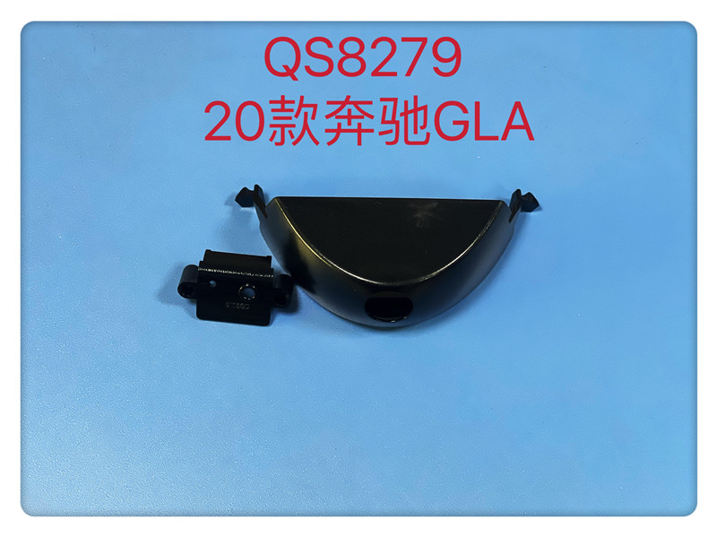 QS8279 20款奔驰GLA(一体）