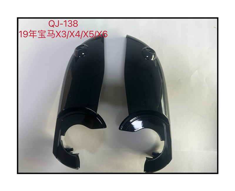 QJ-138 19年宝马X3/X4X5/X6(光油）