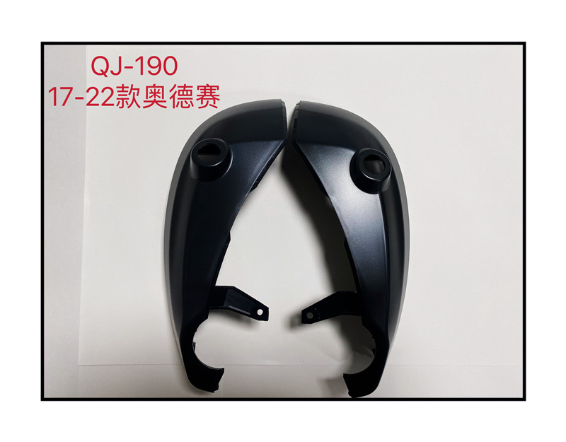 Qj-190 17-22款奥德赛/艾力绅