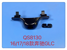 QS8130 16-18款奔驰GLC
