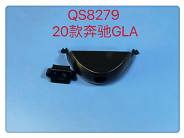 QS8279 20款奔驰GLA(一体）