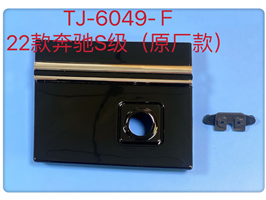 TJ-6049-F 22款奔驰S级（原厂款）