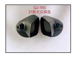 QJ-165 21款大众探岳
