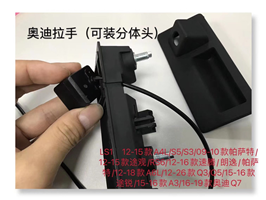 LS1 12/13/14/15款奥迪A4L/S5/S3/09/10款帕萨特领驭/12/15款途观/RS6/12/14/15/16款速腾/朗逸/帕萨特/12/13/14/15/16/17款奥迪A6L/12/13/14/15/16款Q3/Q5/14/15/16款大众途锐/15/16款奥迪A3/16/17款奥迪Q7（可装分体头）