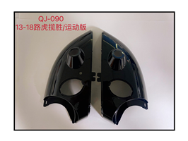 QJ-090 13-18路虎揽胜运动版/揽胜/揽胜极光/17-19发现5