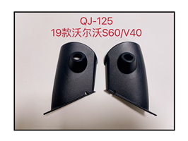 QJ-125  19款沃尔沃V40/V60/S60