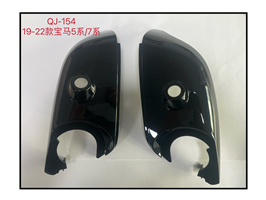 QJ-154 19-22款宝马5系/7系