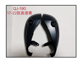 Qj-190 17-22款奥德赛/艾力绅