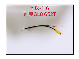YJX-116 别克GL8 652