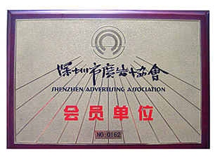 荣誉资质